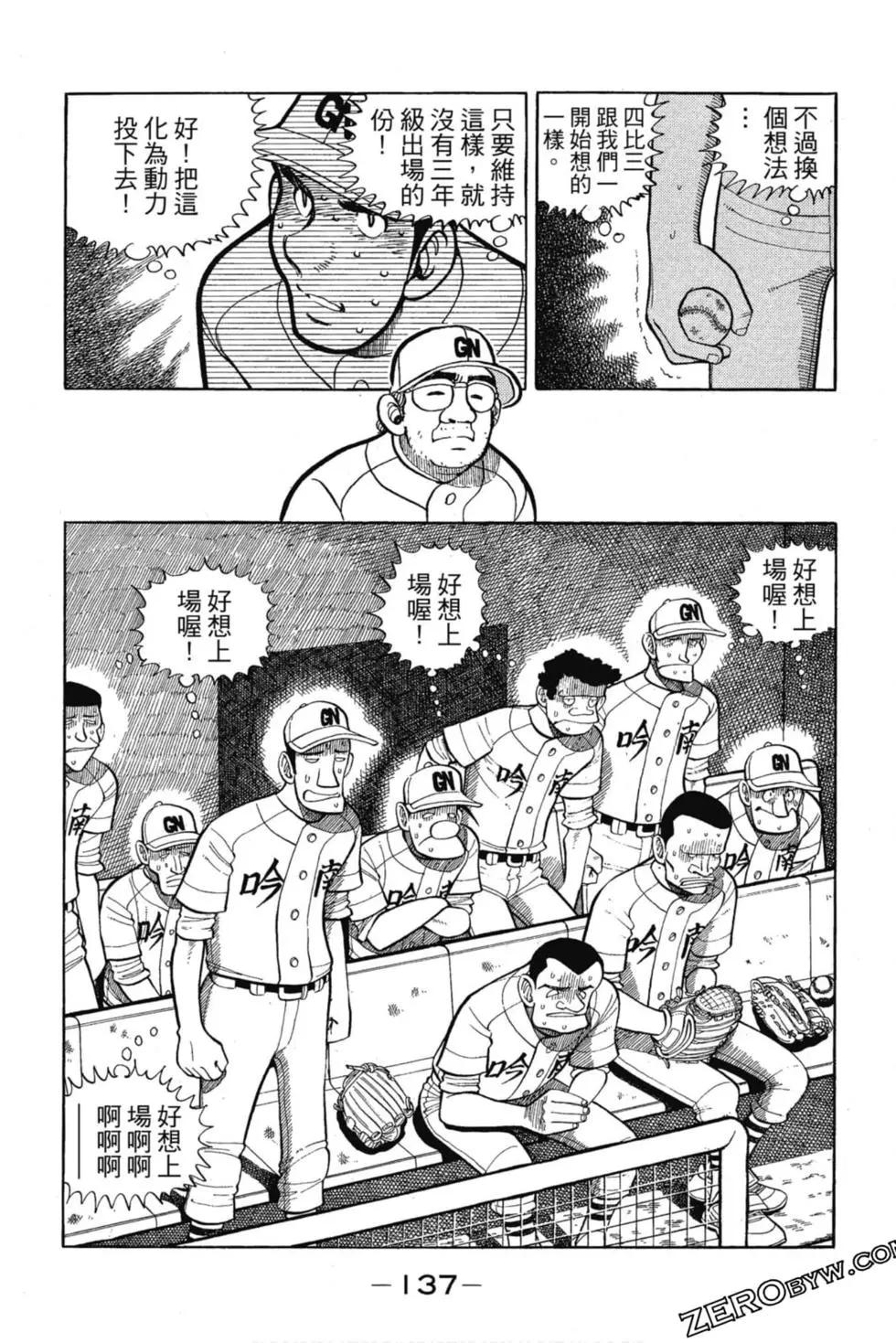 第12卷143