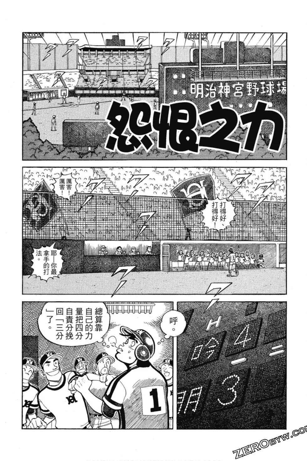 第12卷144