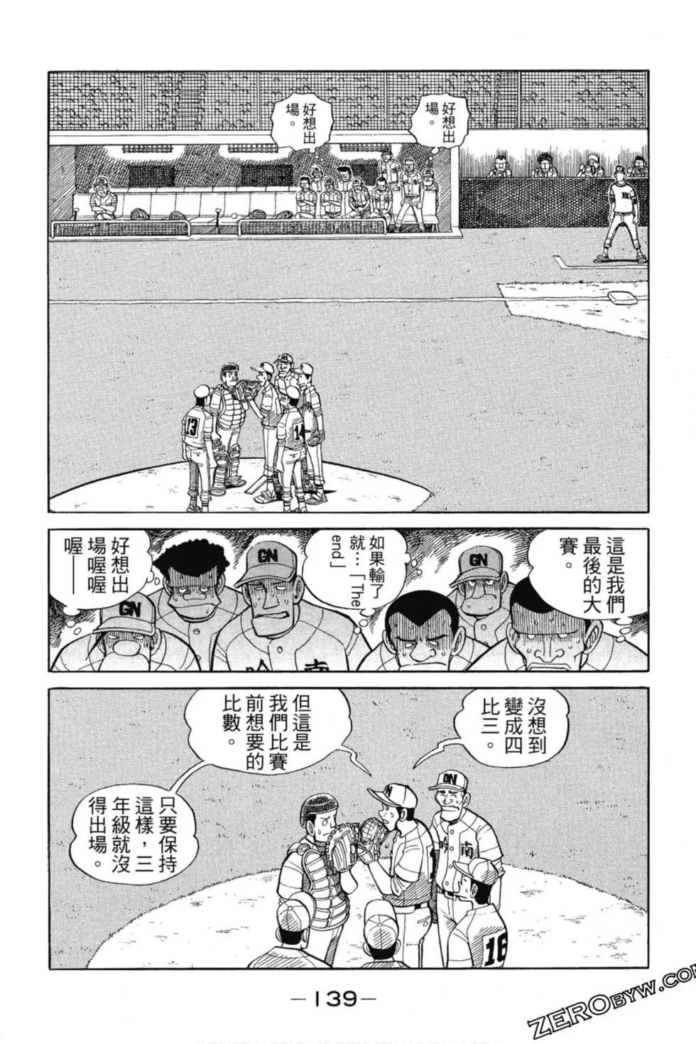 第12卷145