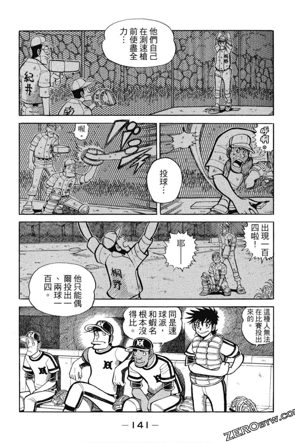 第12卷147