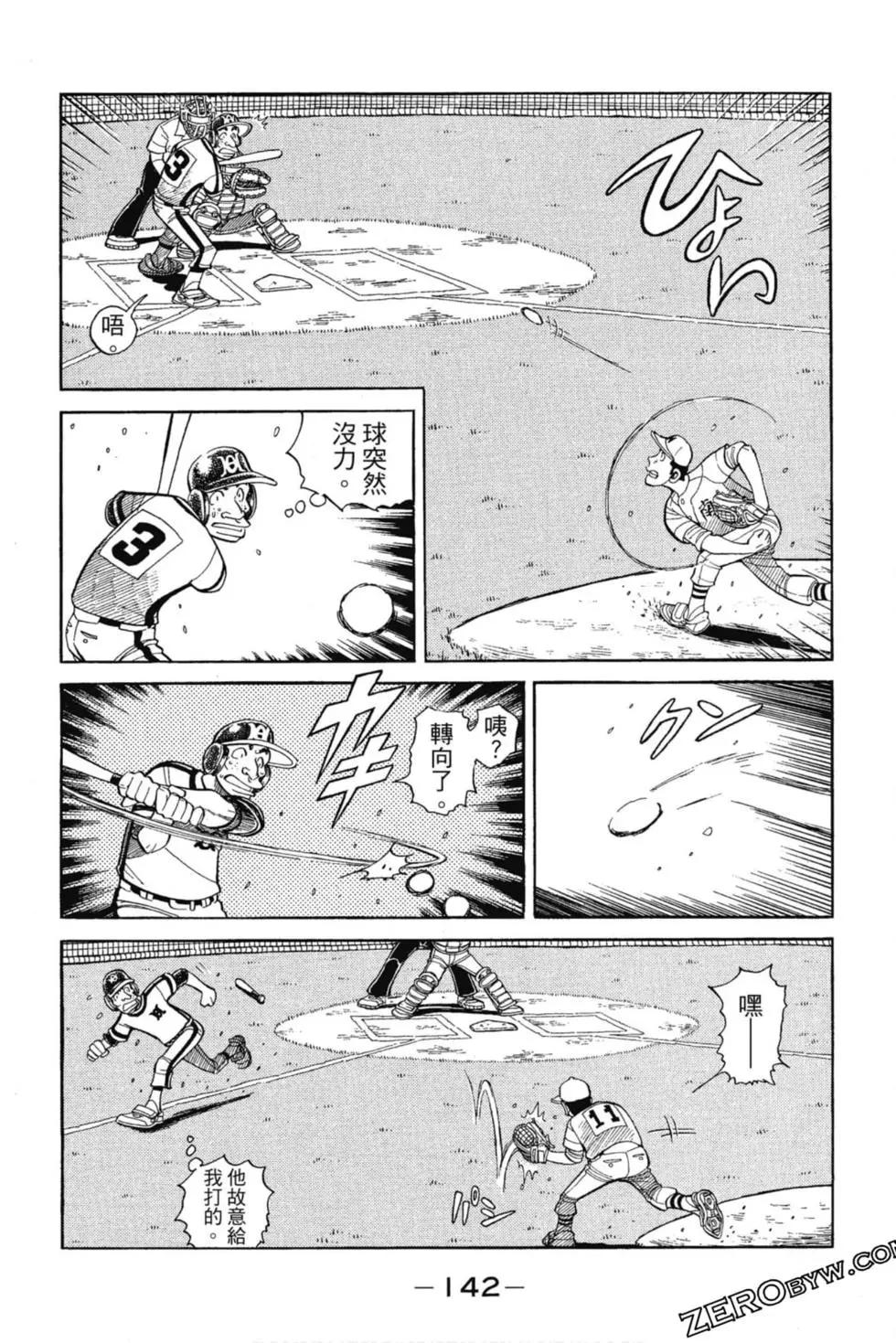 第12卷148