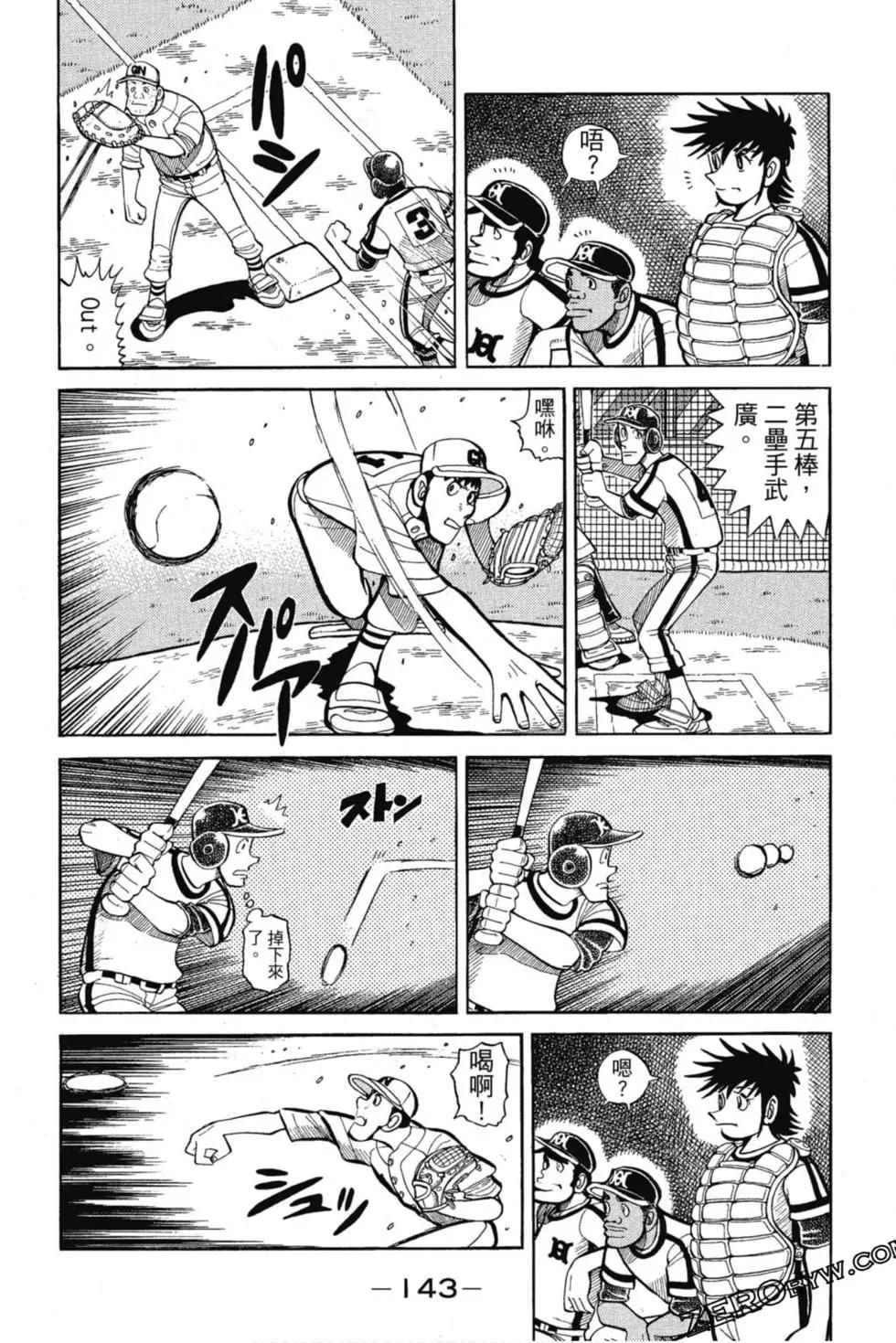 第12卷149