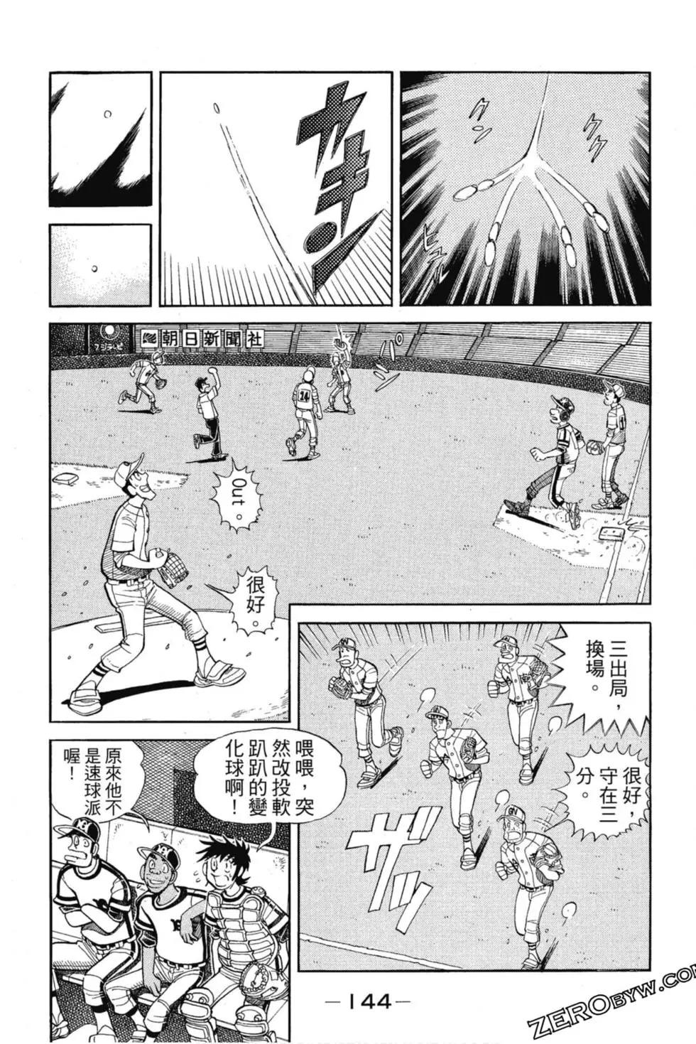 第12卷150