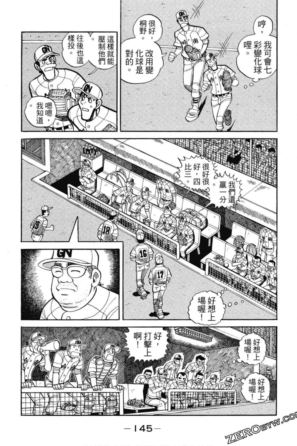 第12卷151