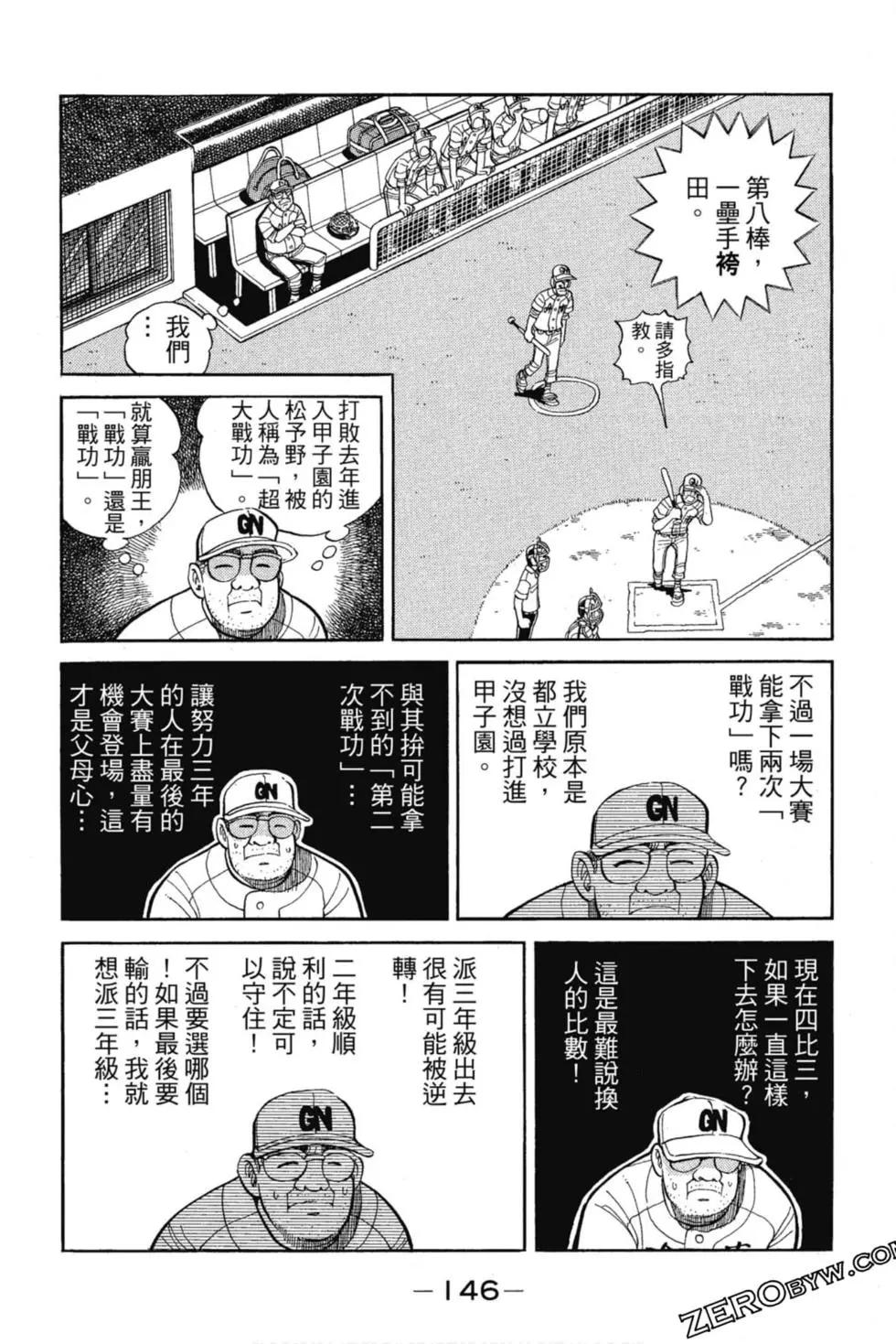 第12卷152