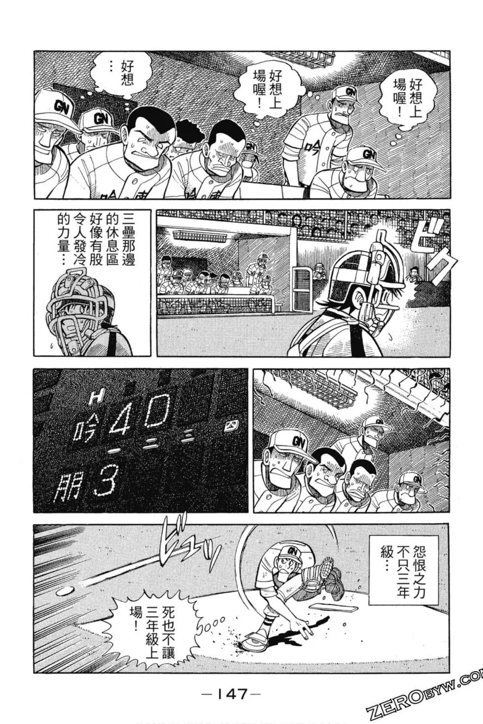 第12卷153