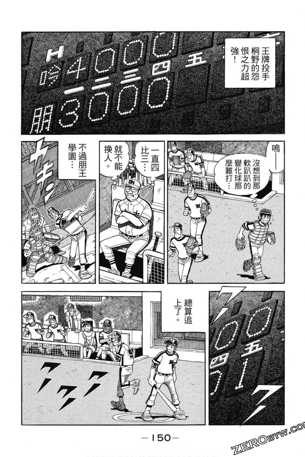第12卷156