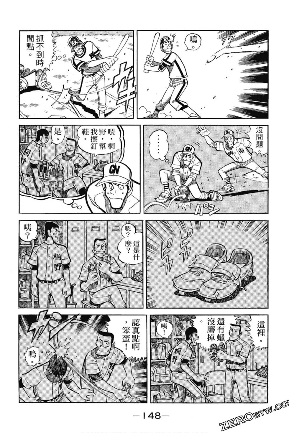 第12卷158