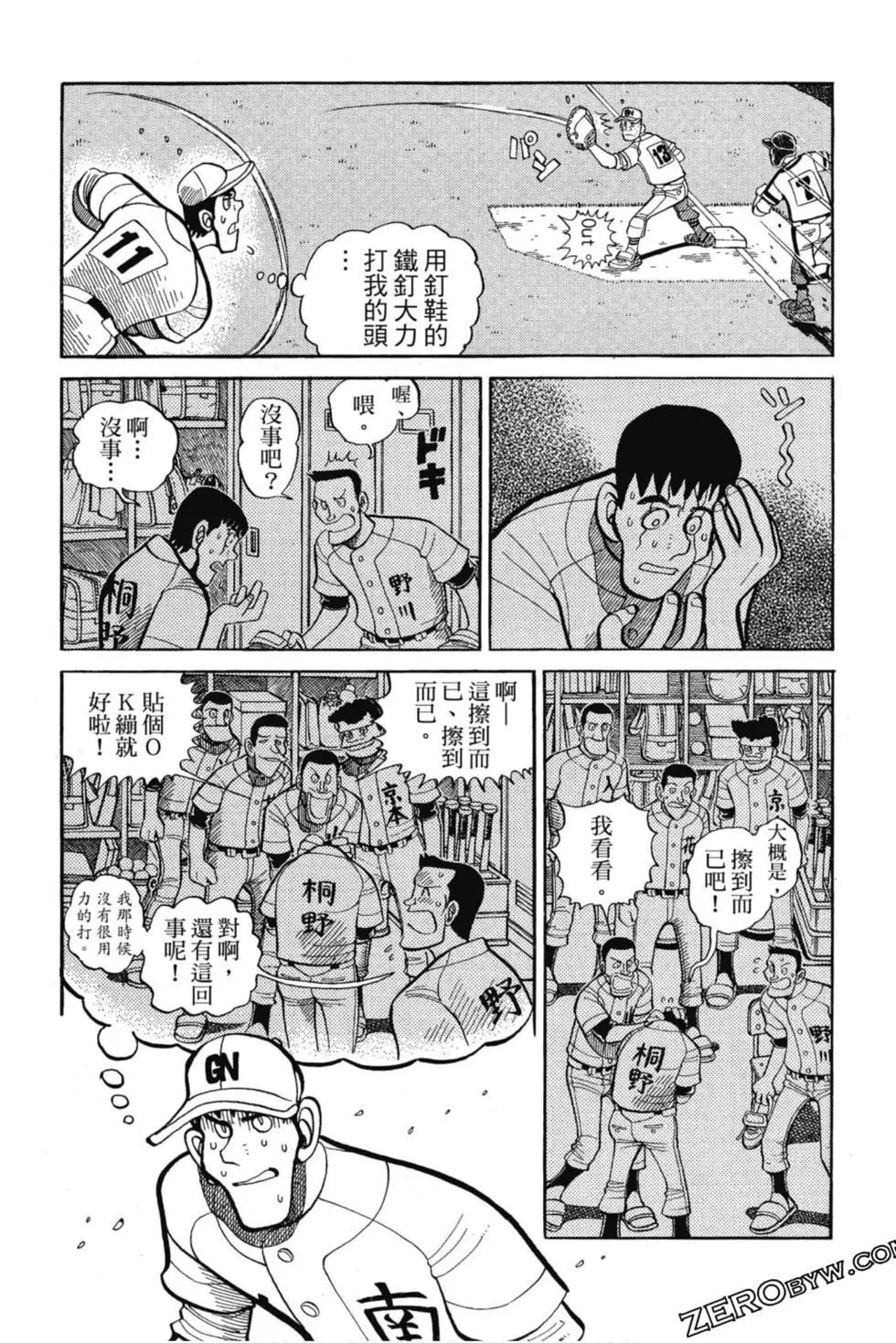 第12卷159