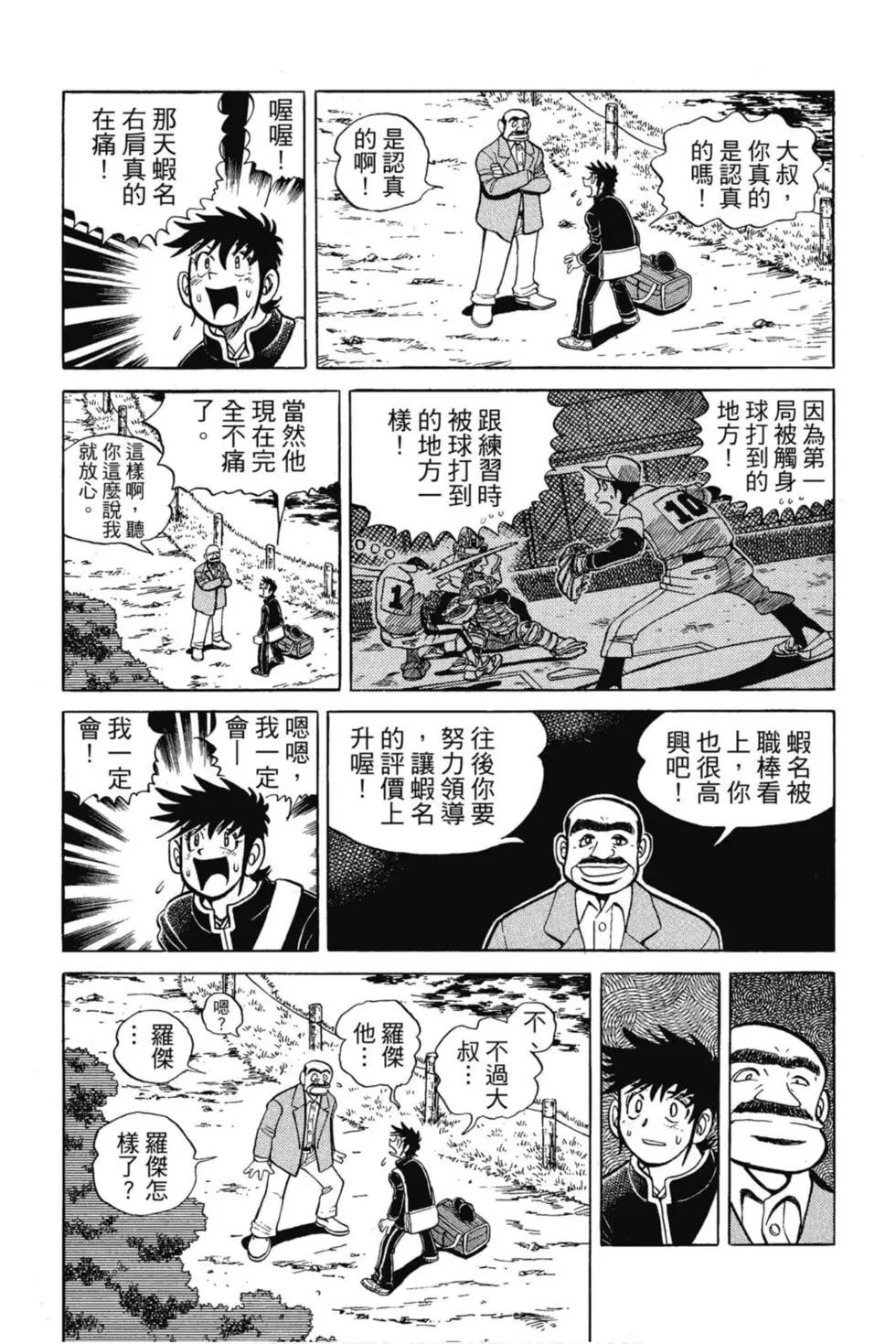 第12卷16