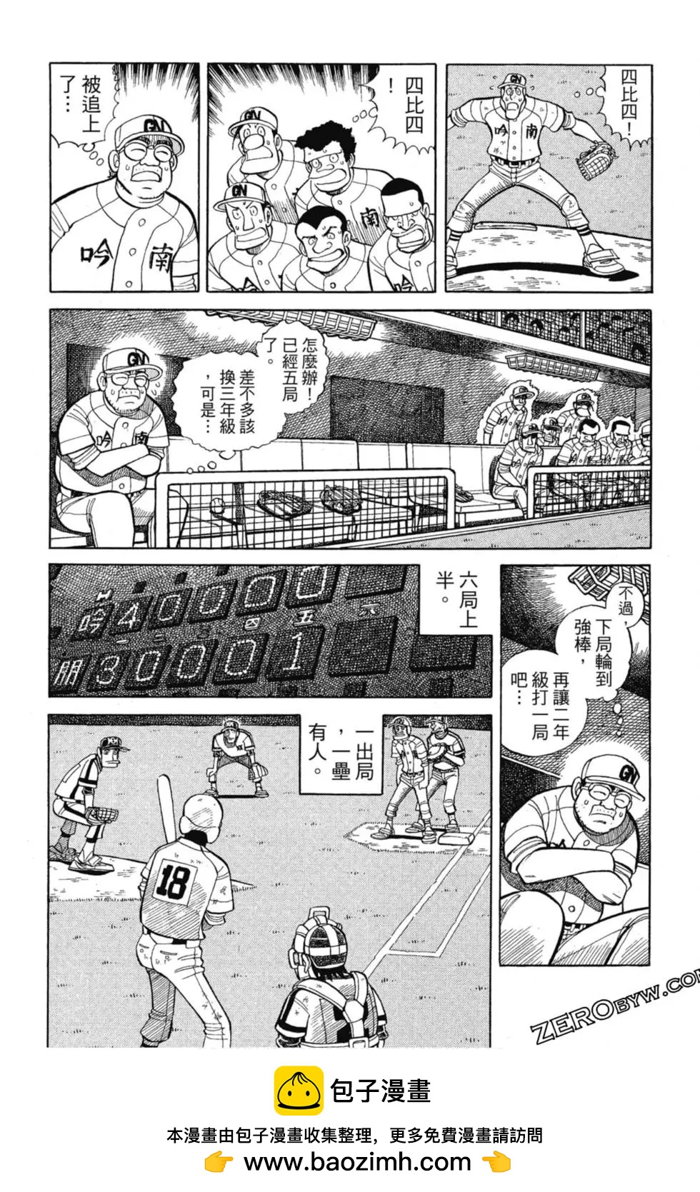 第12卷161