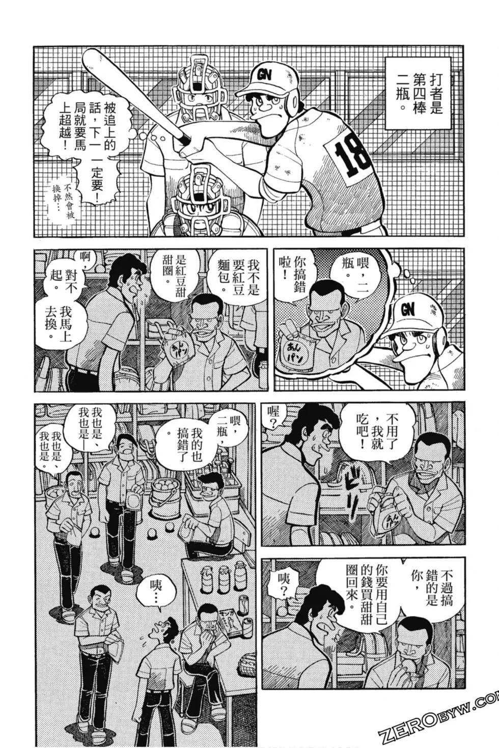 第12卷162