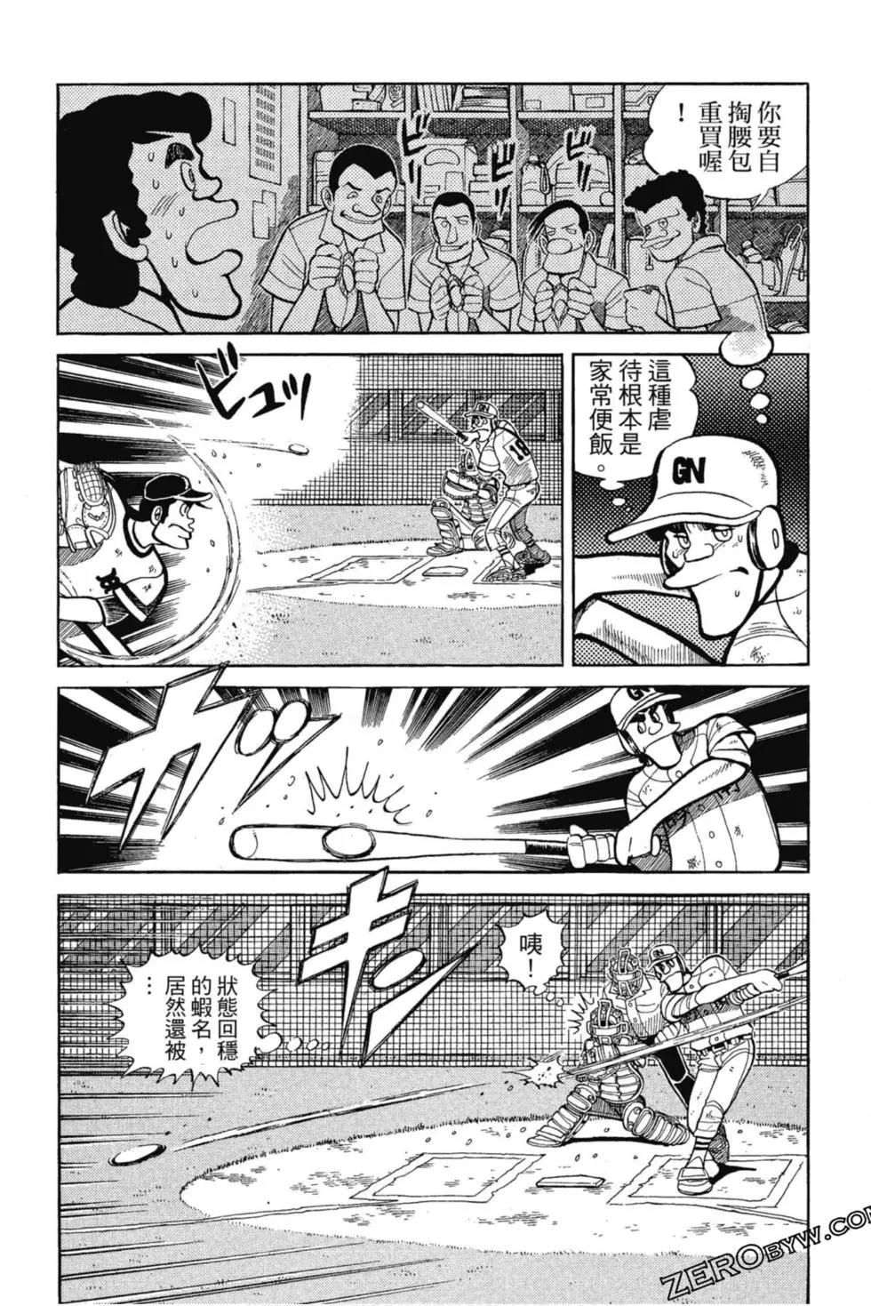第12卷163