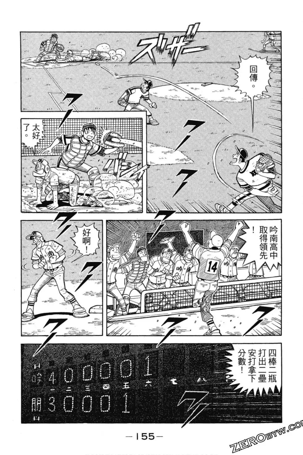 第12卷165