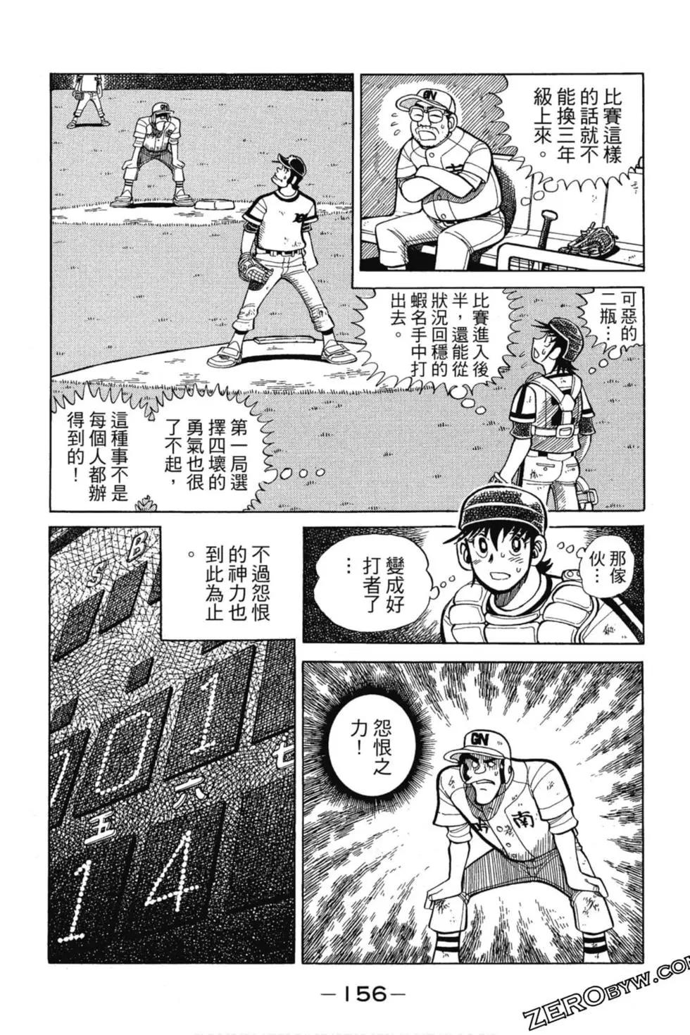 第12卷166