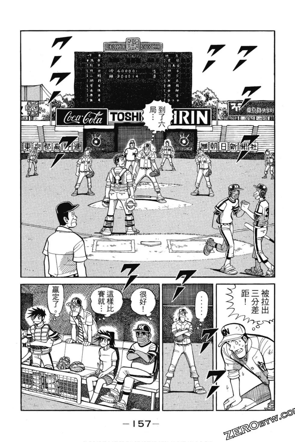 第12卷167