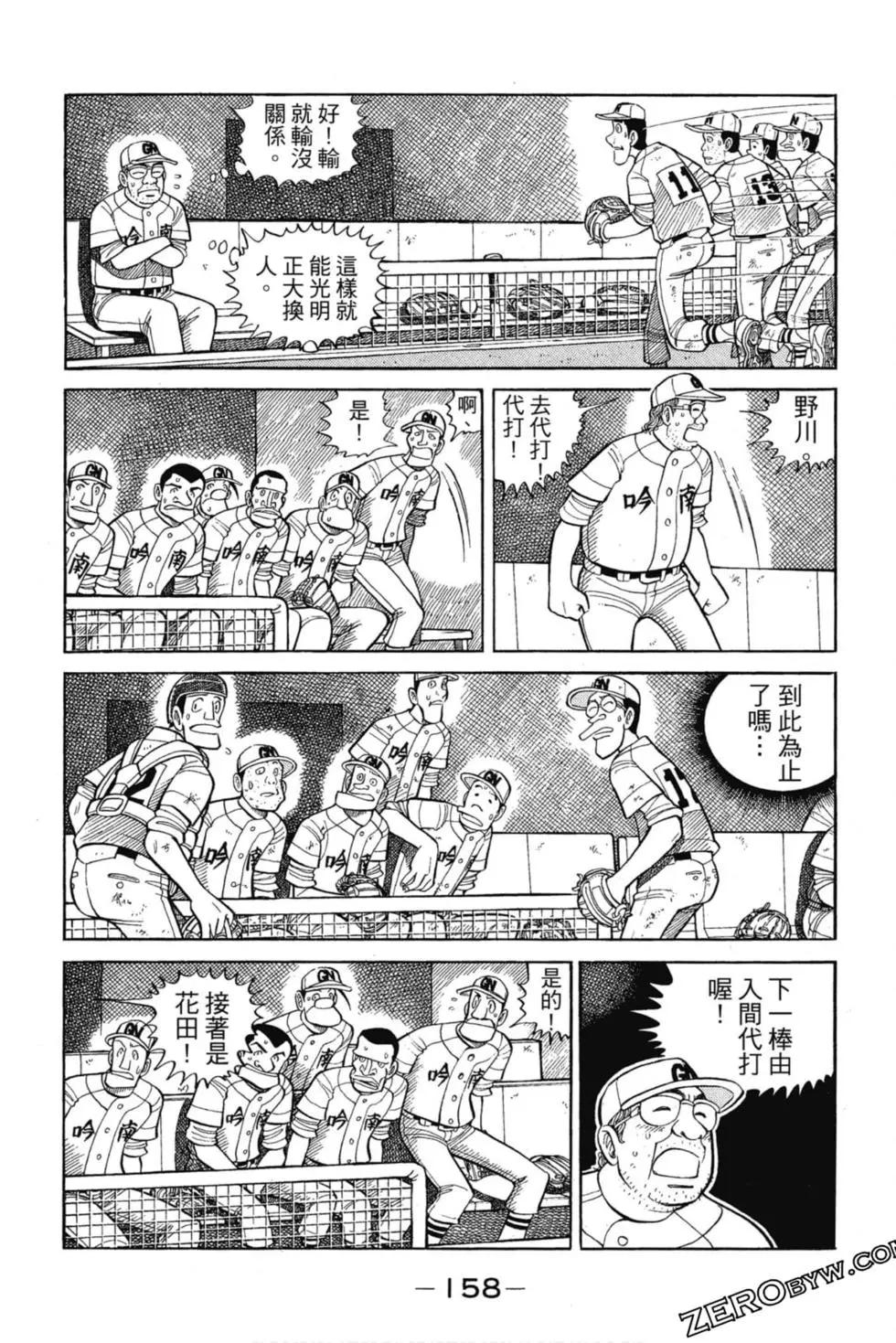 第12卷168