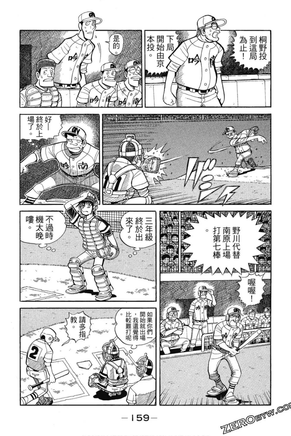 第12卷169