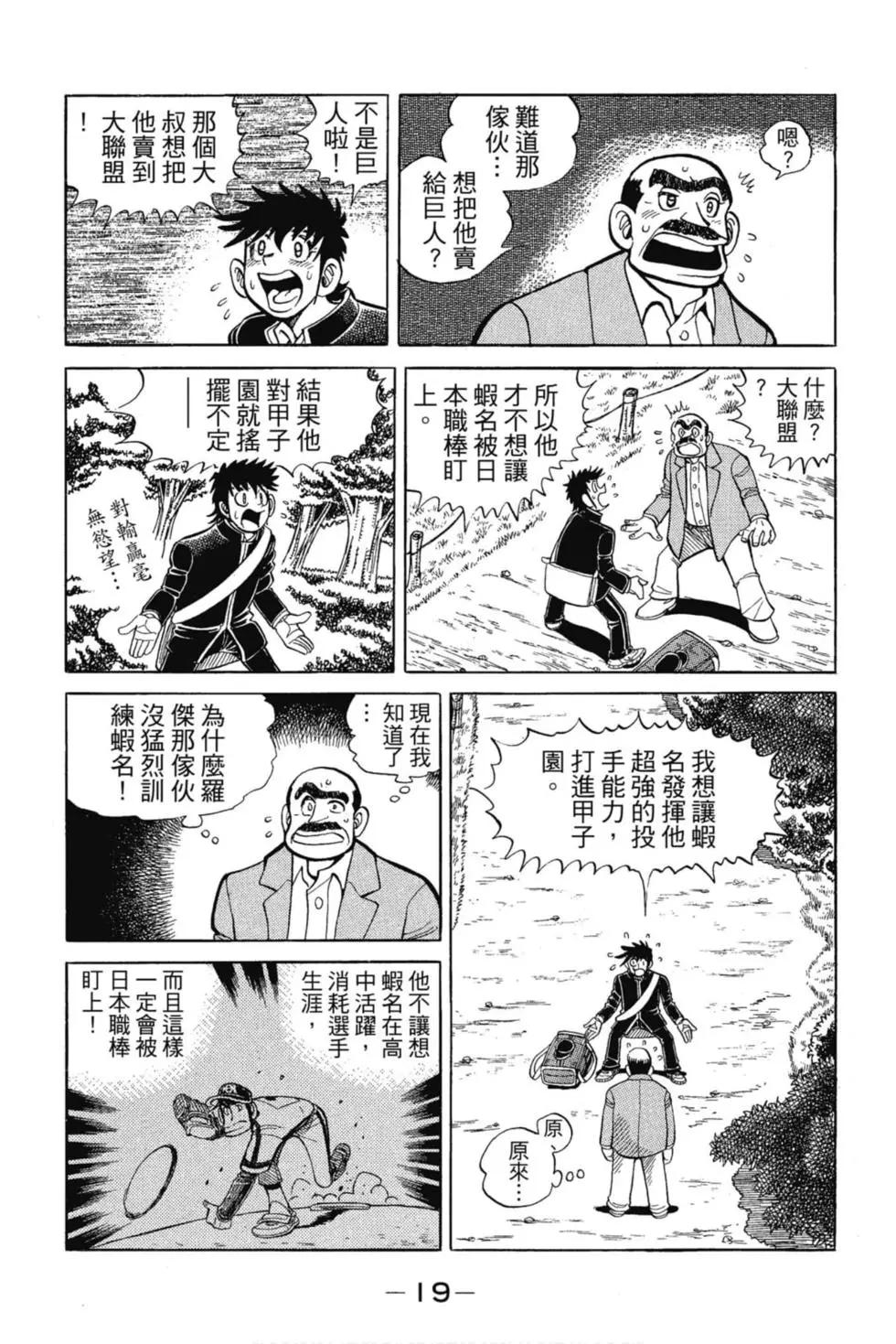 第12卷17