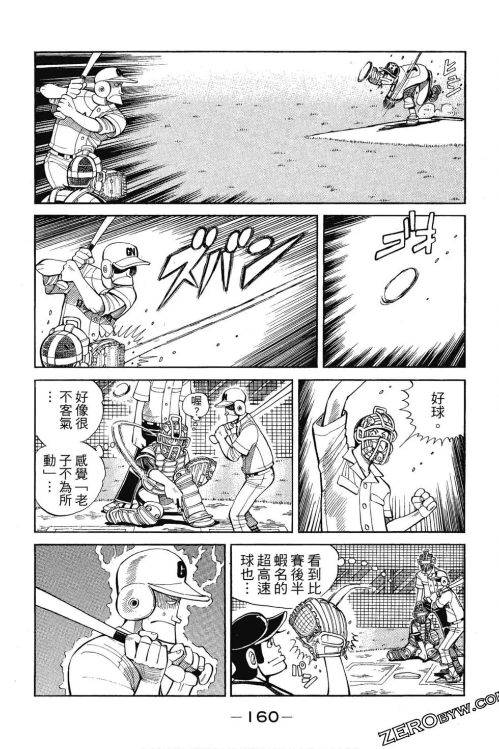 第12卷170