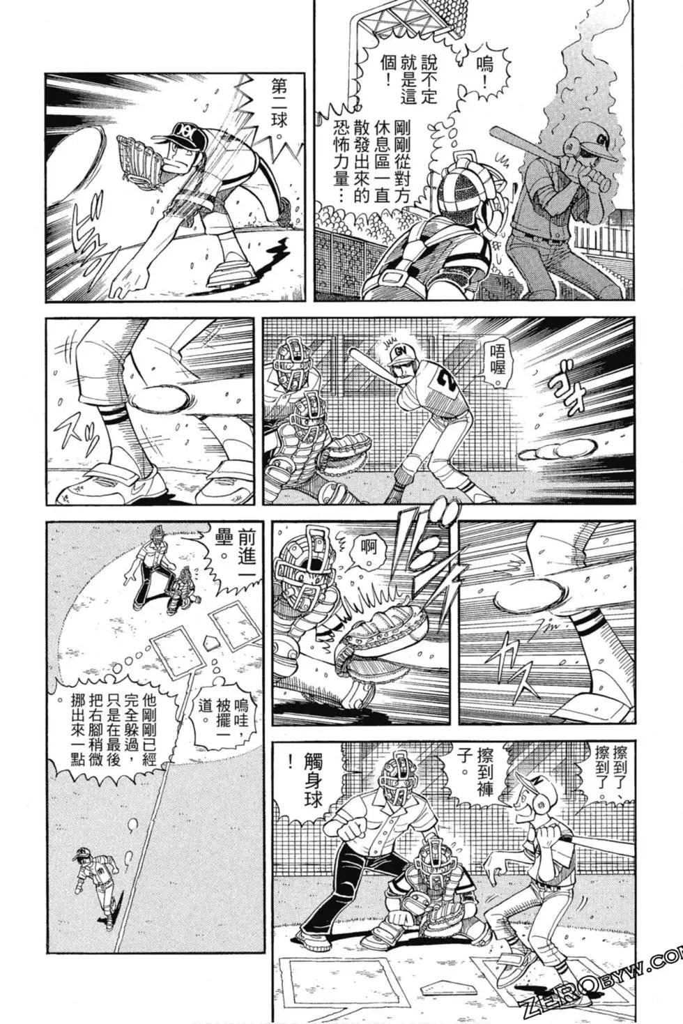 第12卷171