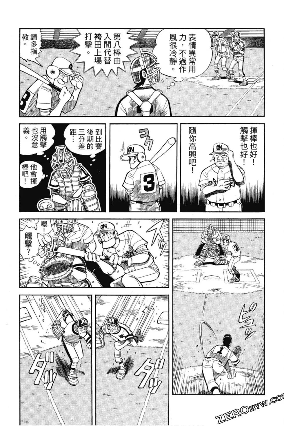 第12卷172