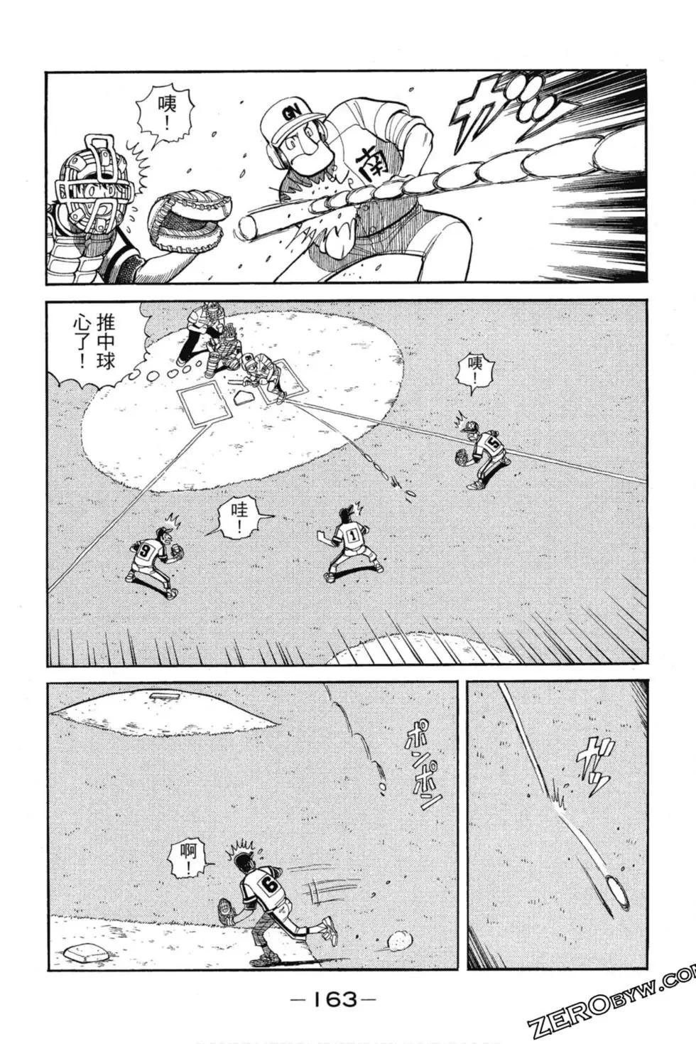 第12卷173