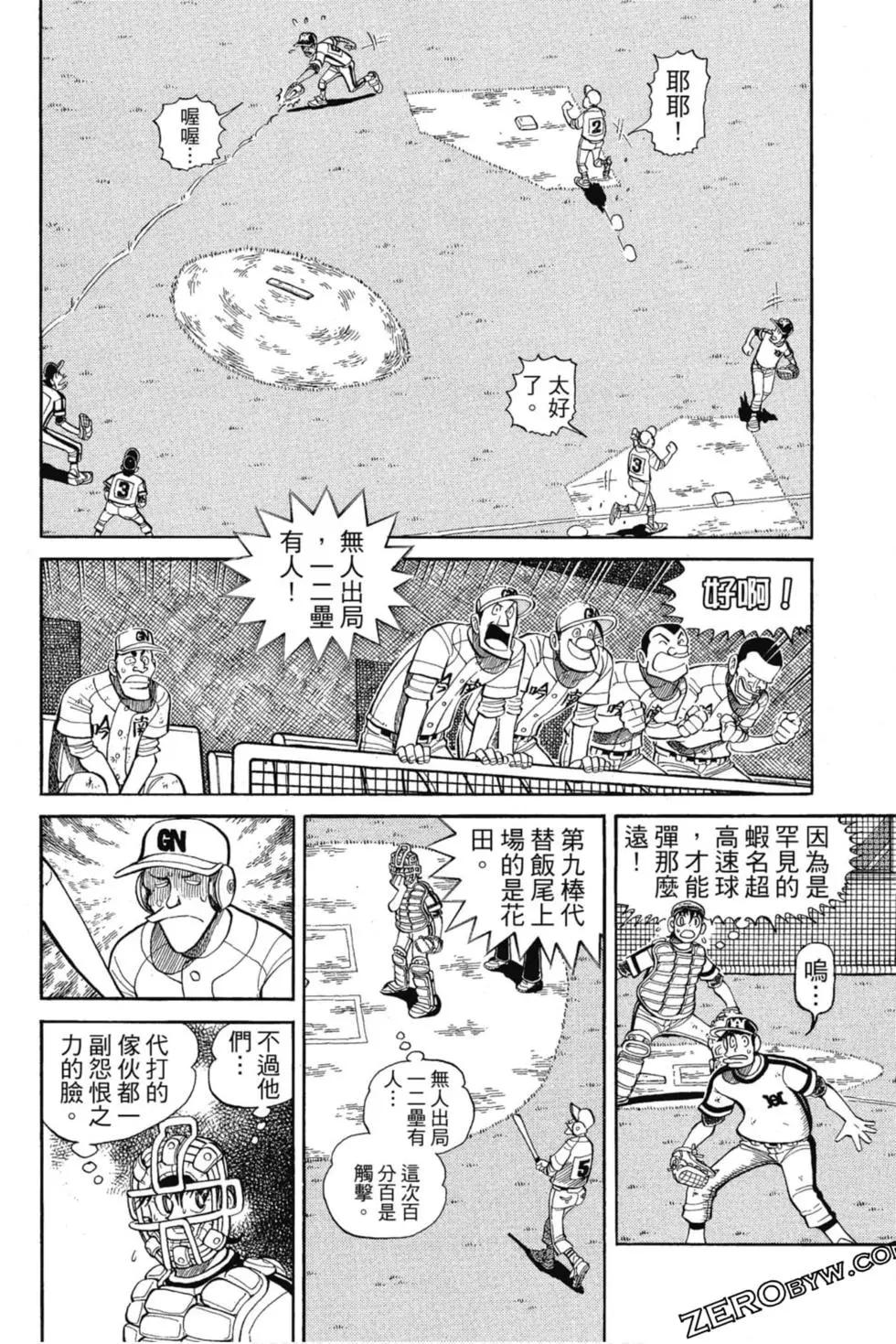 第12卷174
