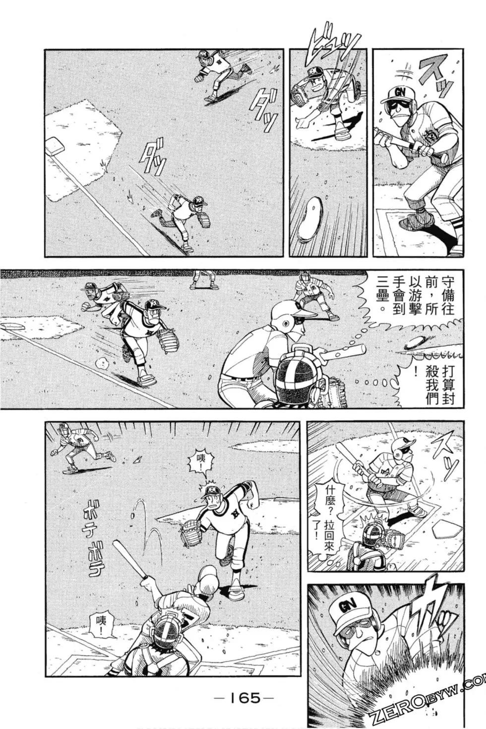 第12卷175