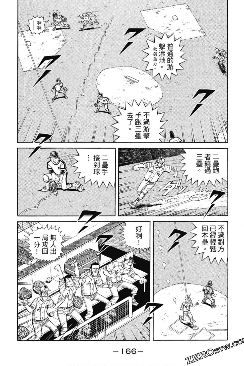第12卷176