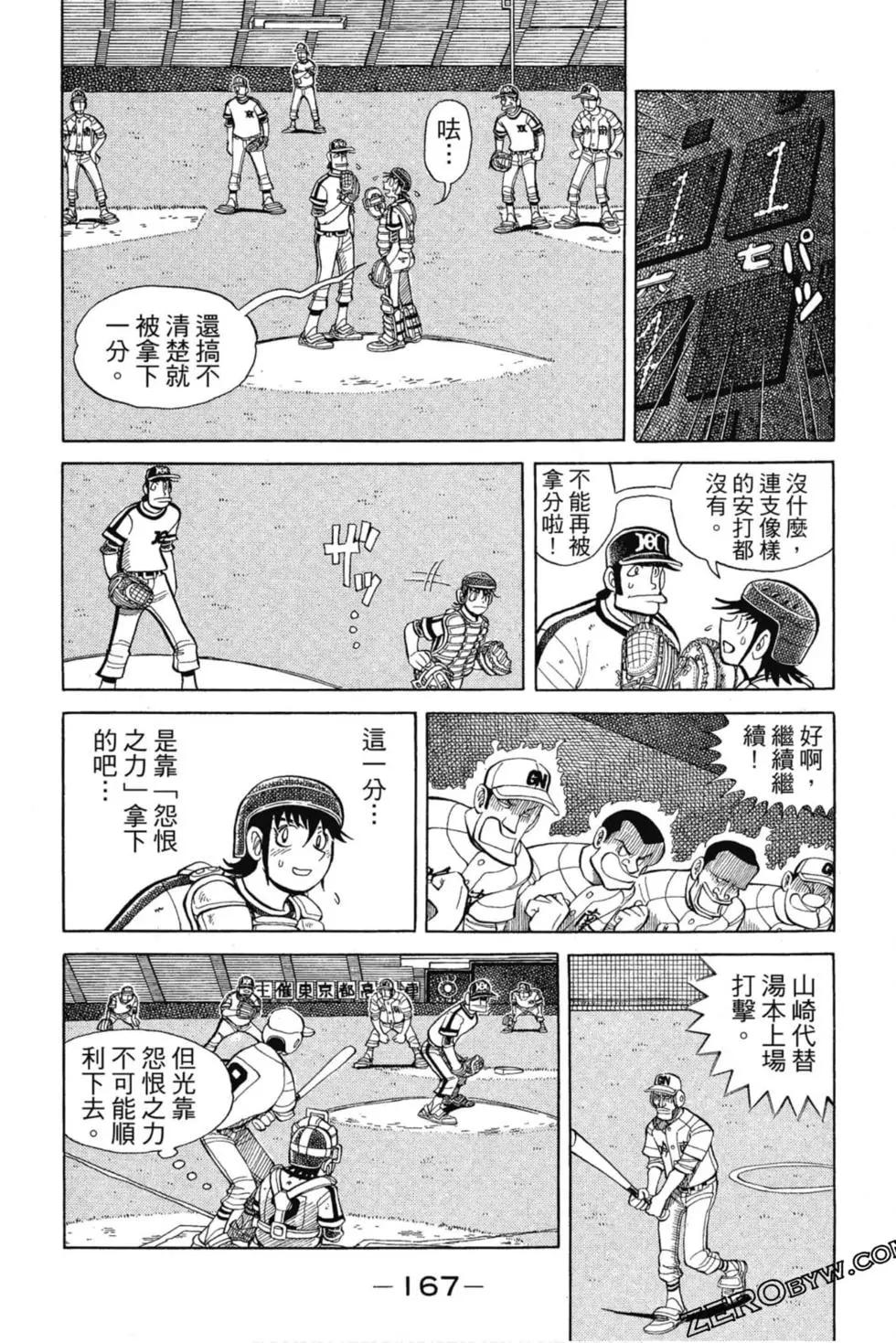 第12卷177