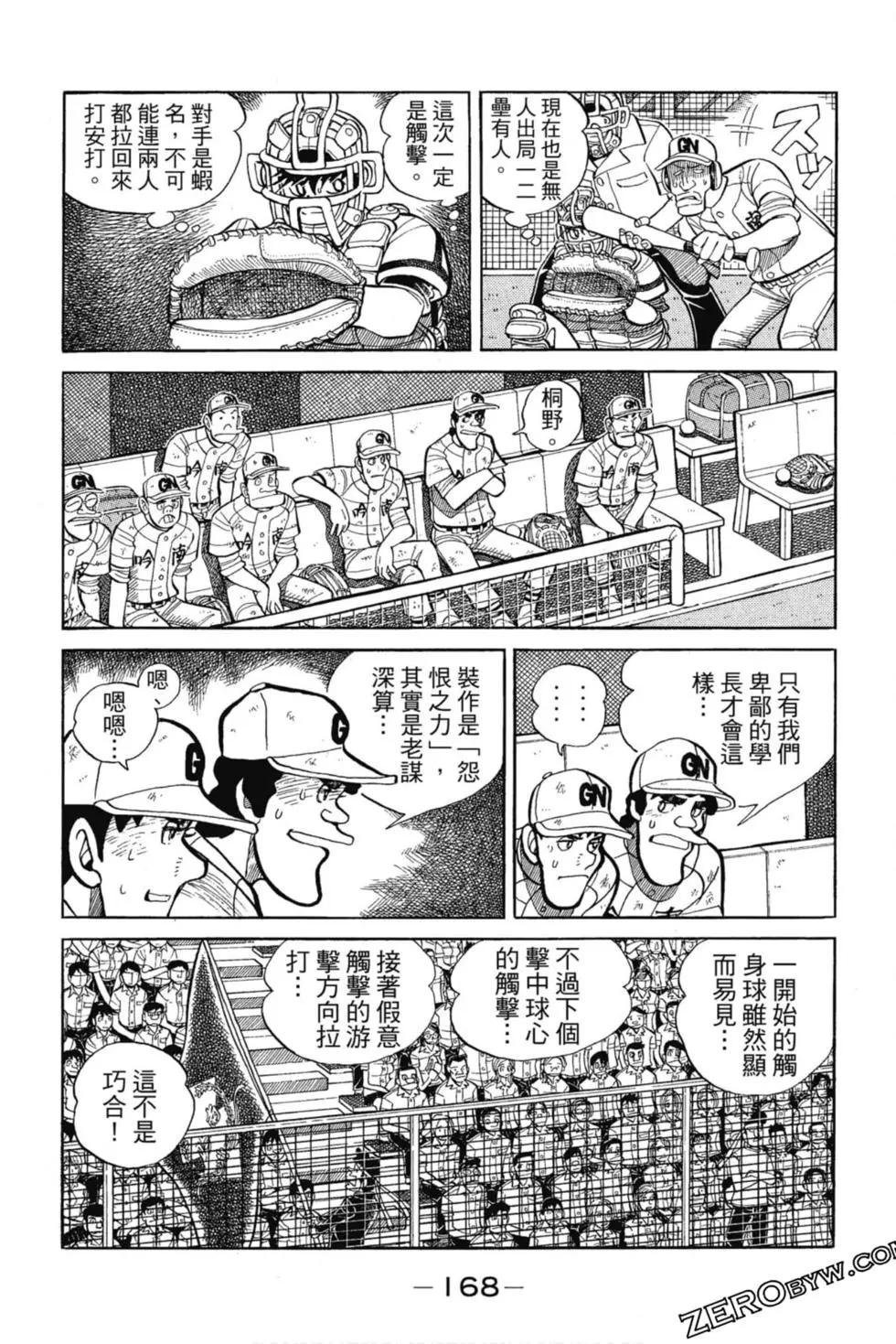 第12卷178