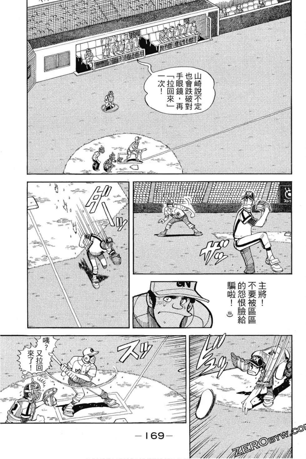 第12卷179