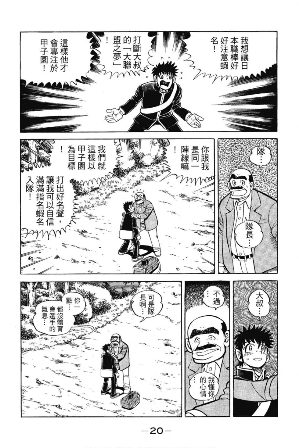 第12卷18