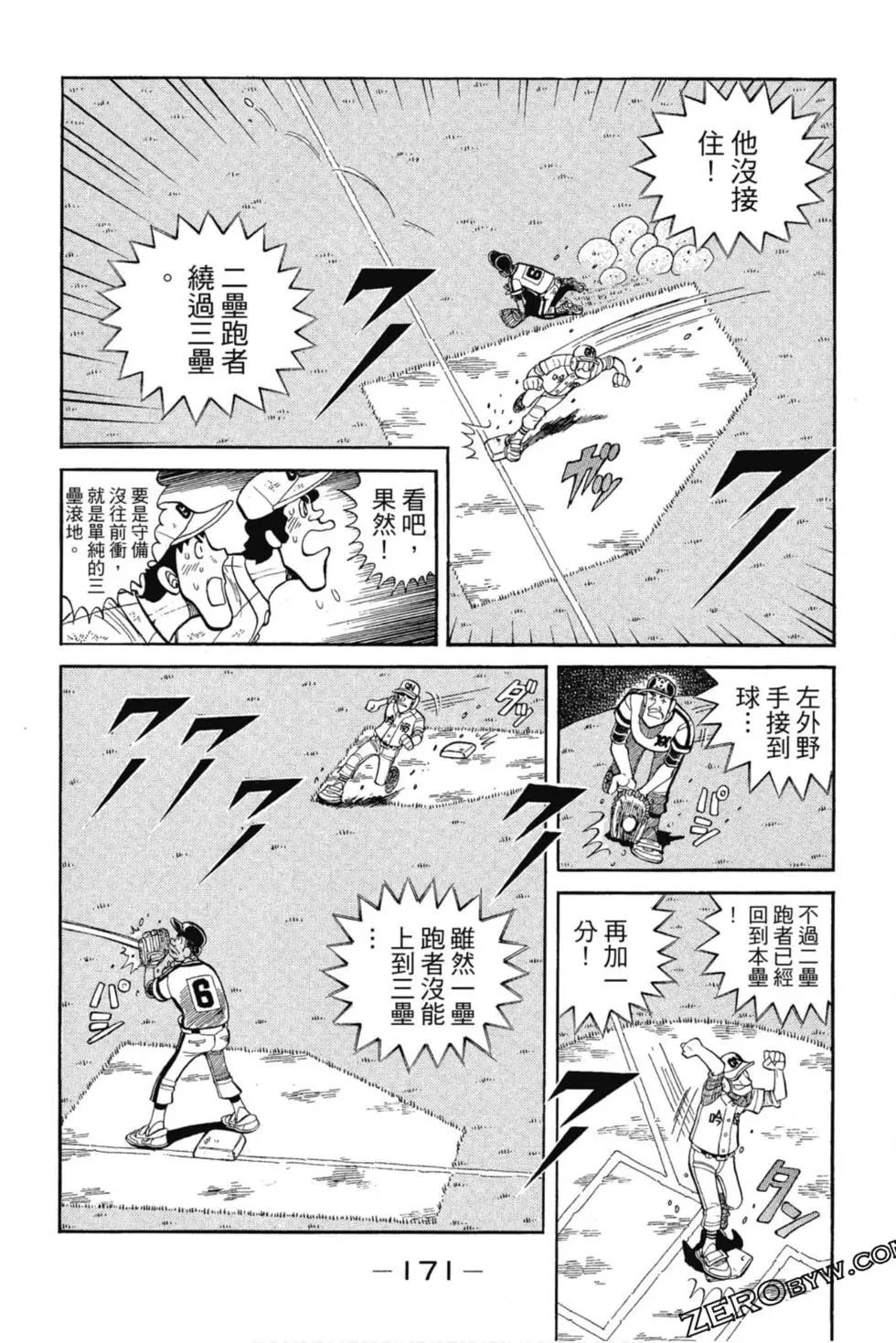 第12卷181