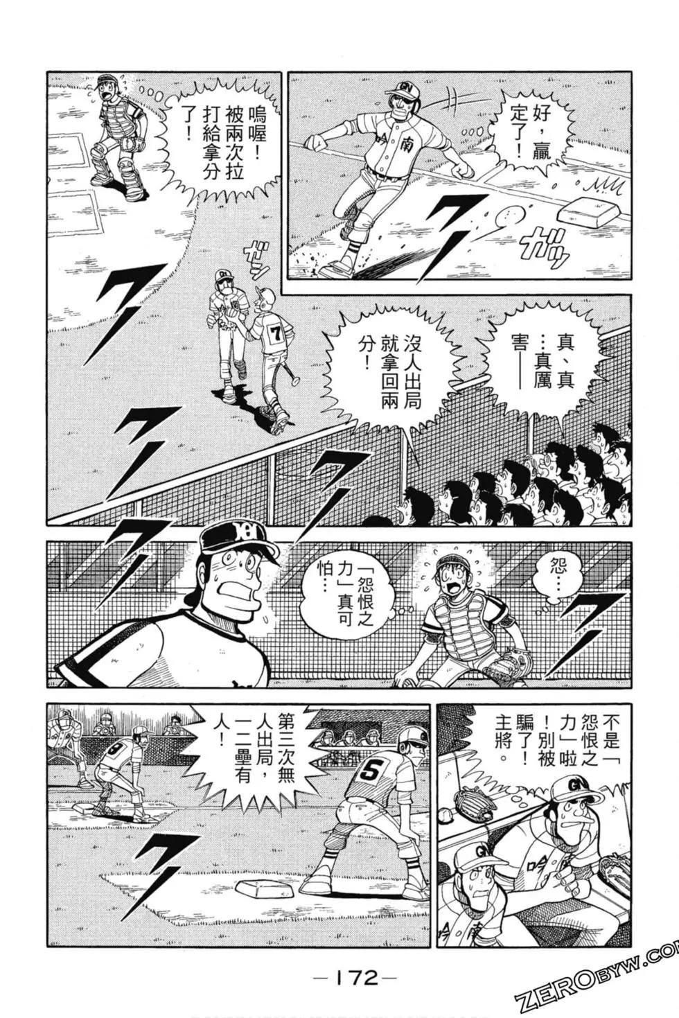第12卷182