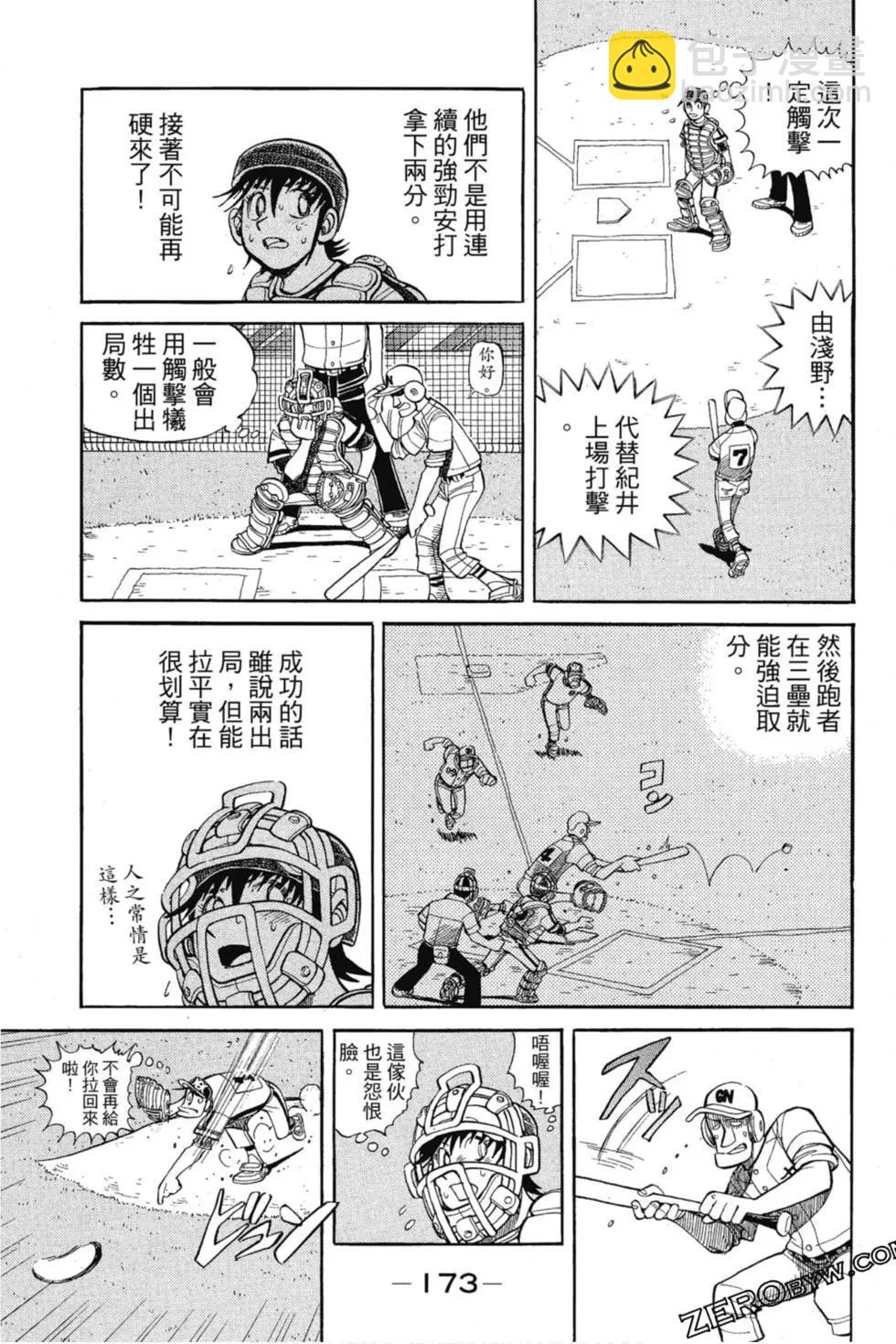 第12卷183
