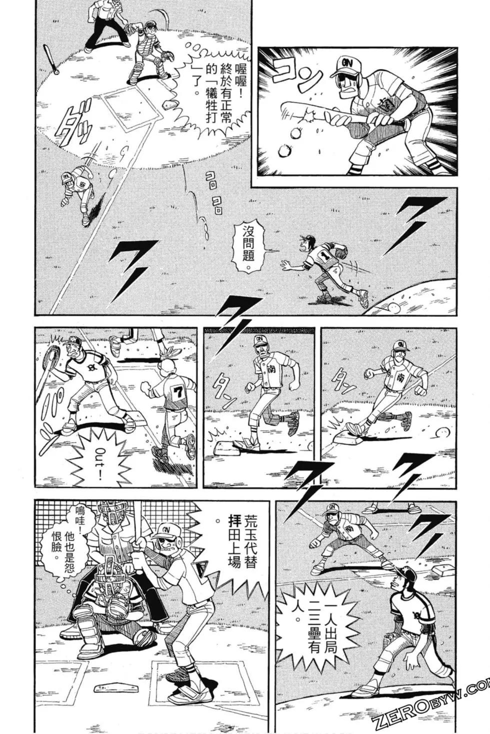 第12卷184