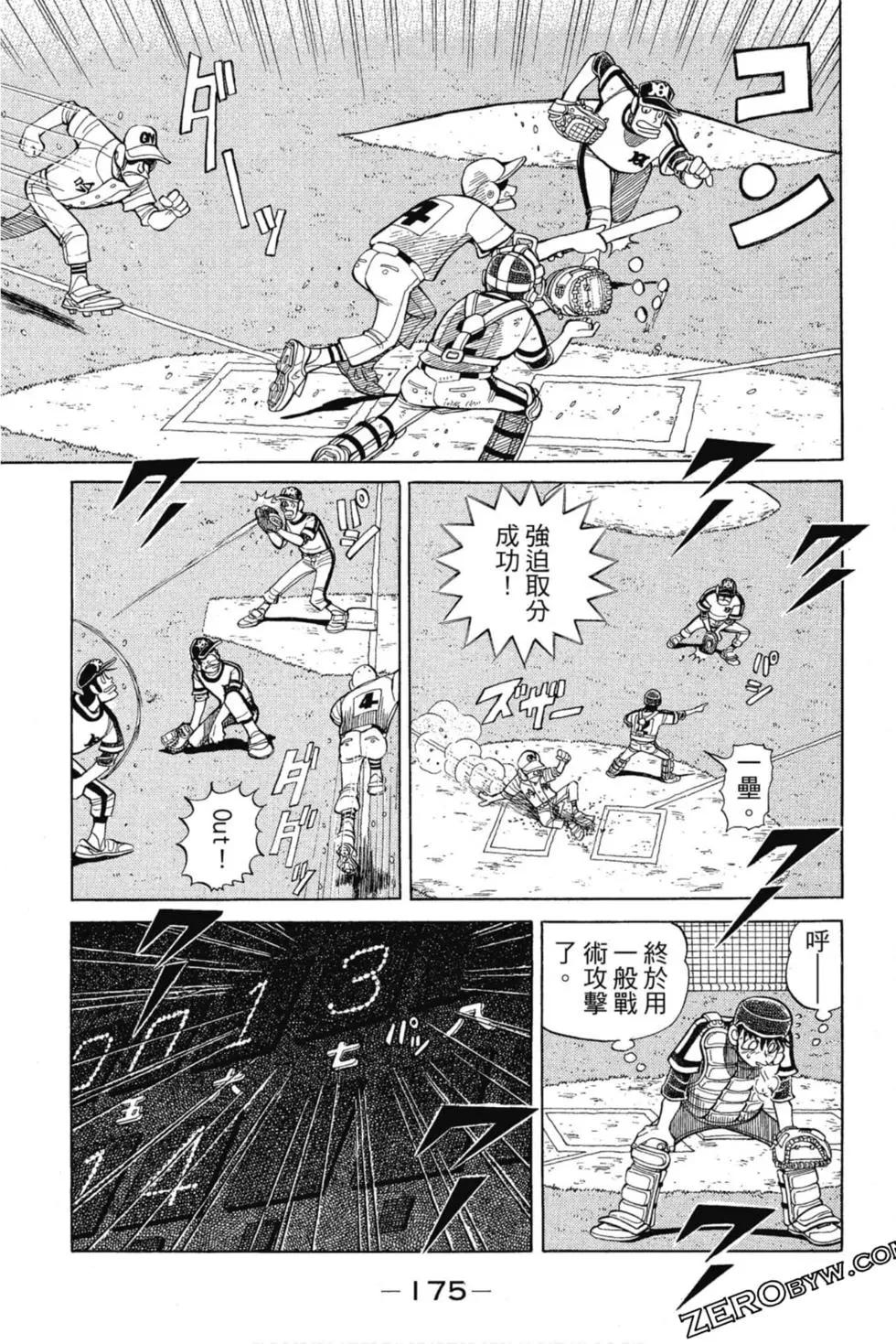 第12卷185