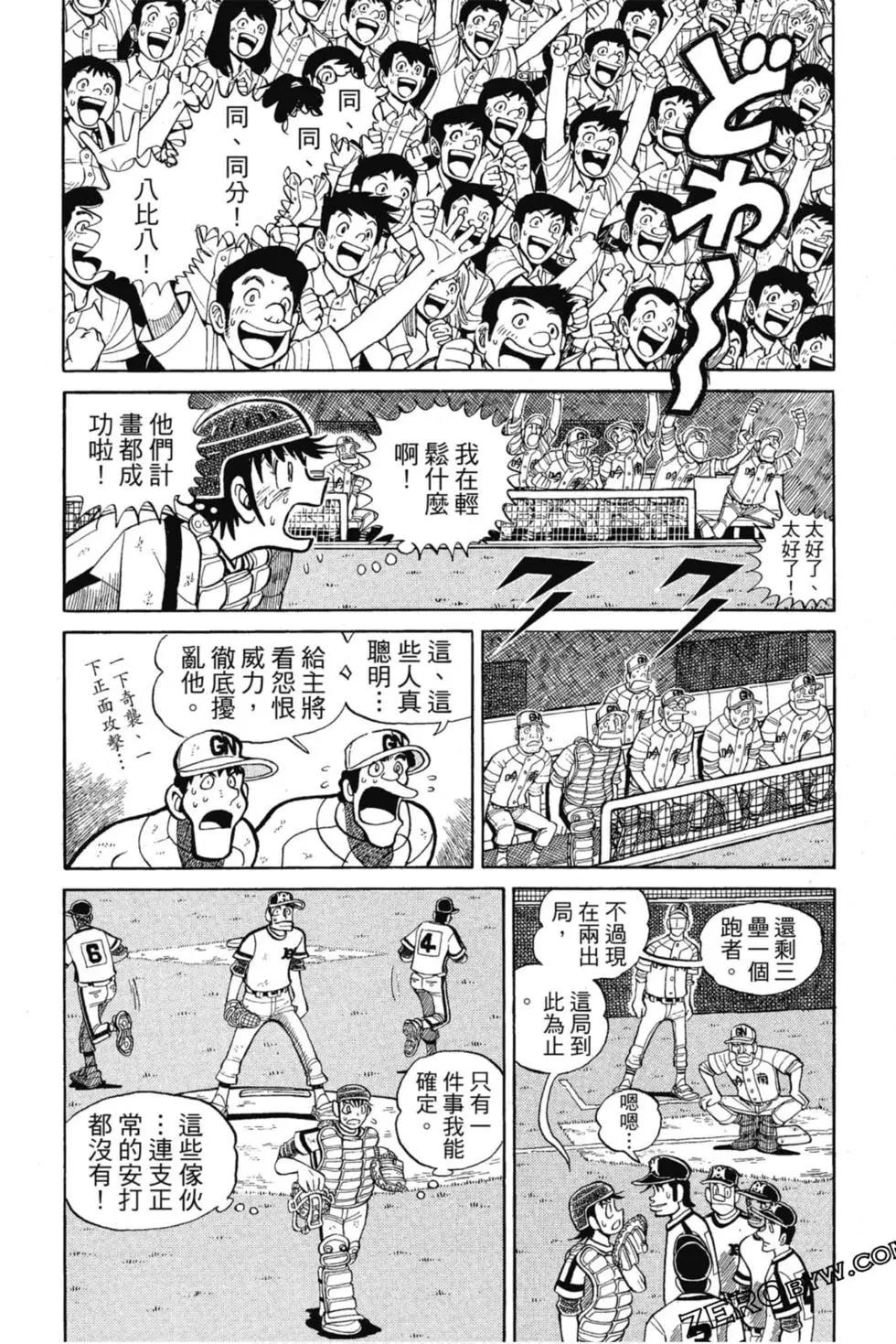第12卷186