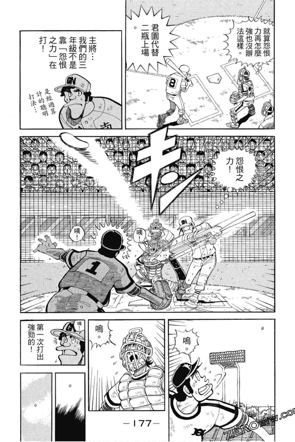 第12卷187