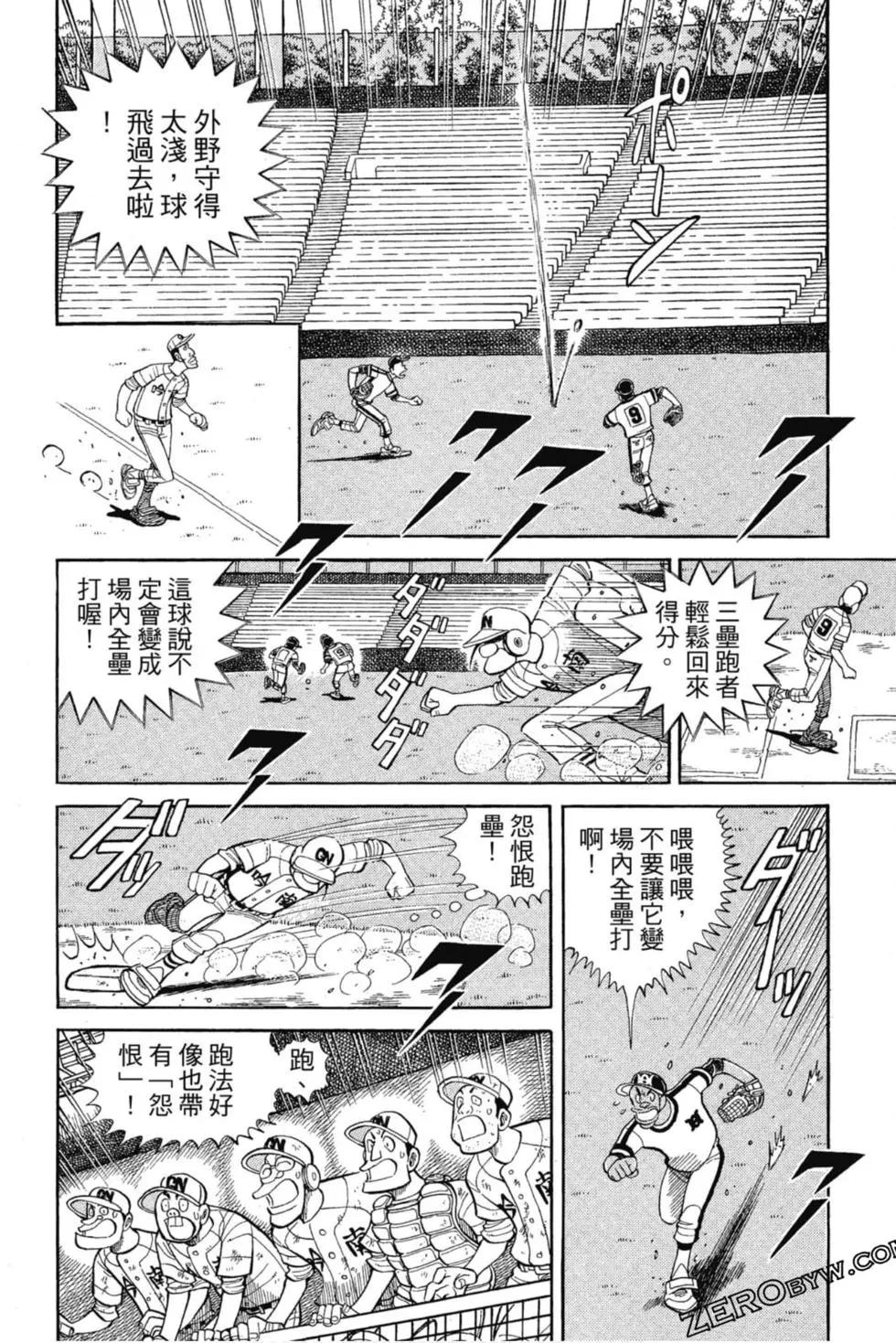 第12卷188