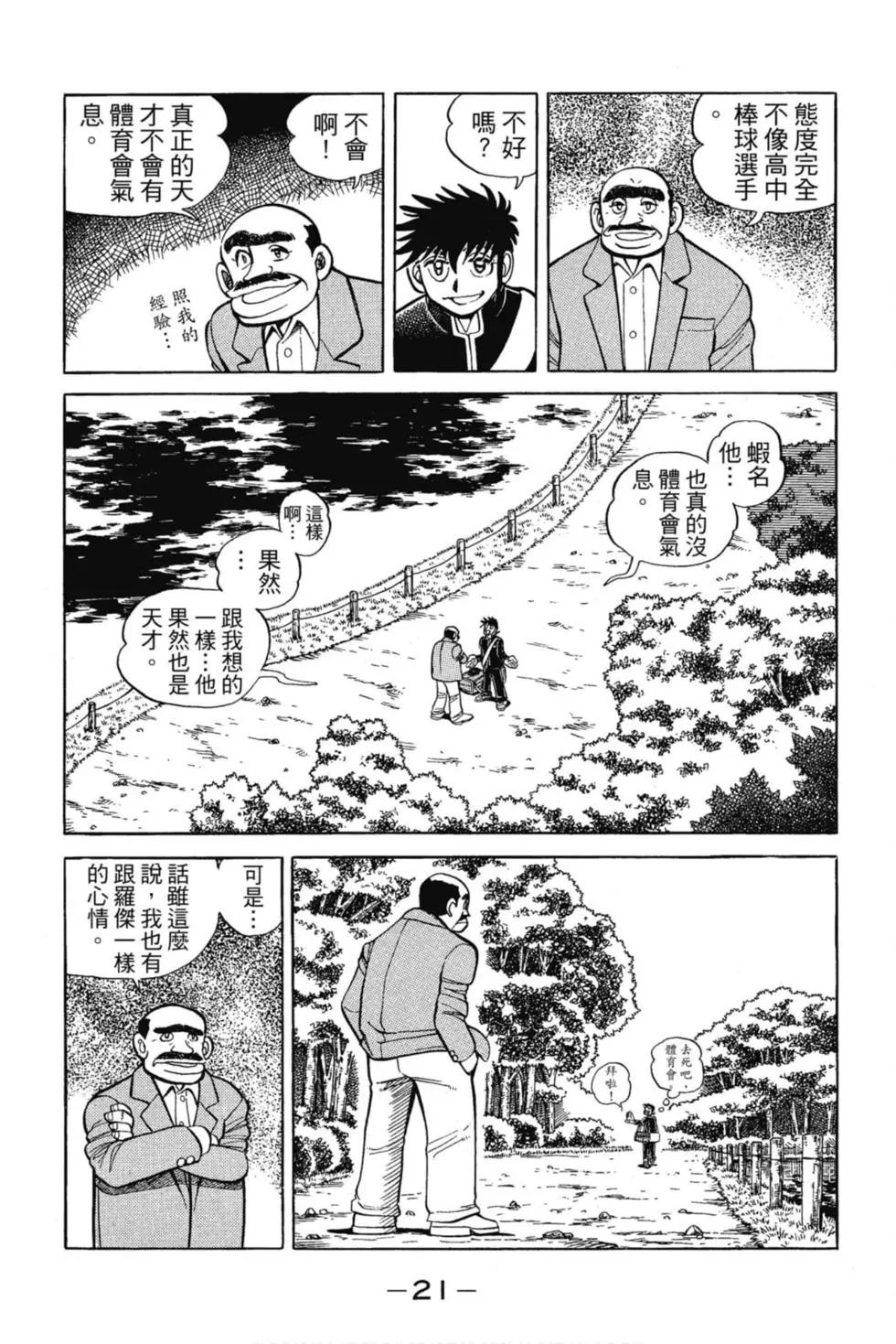 第12卷19