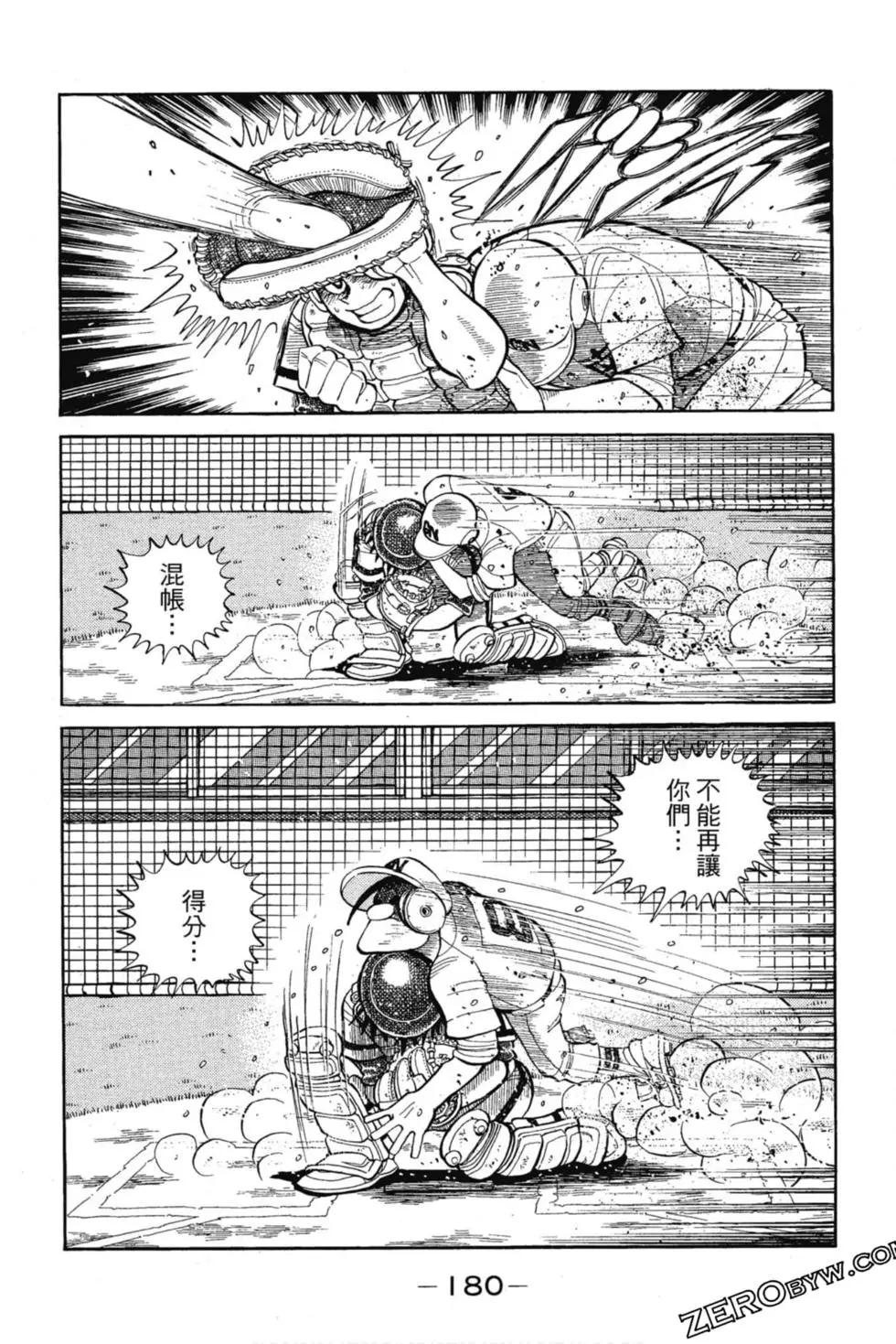 第12卷190