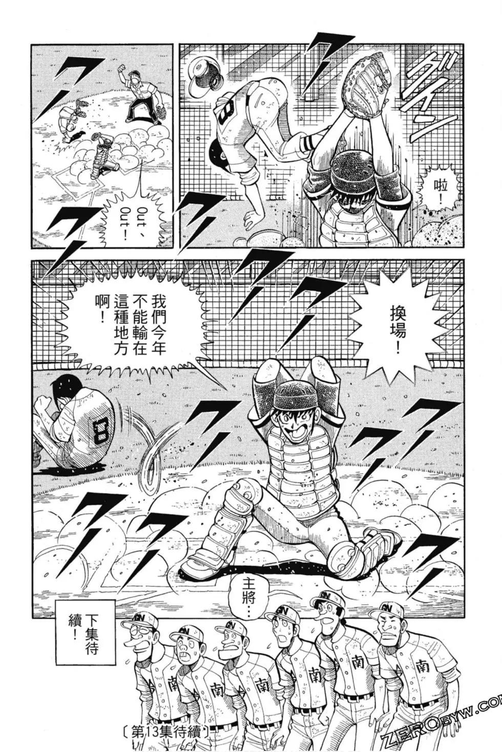 第12卷191
