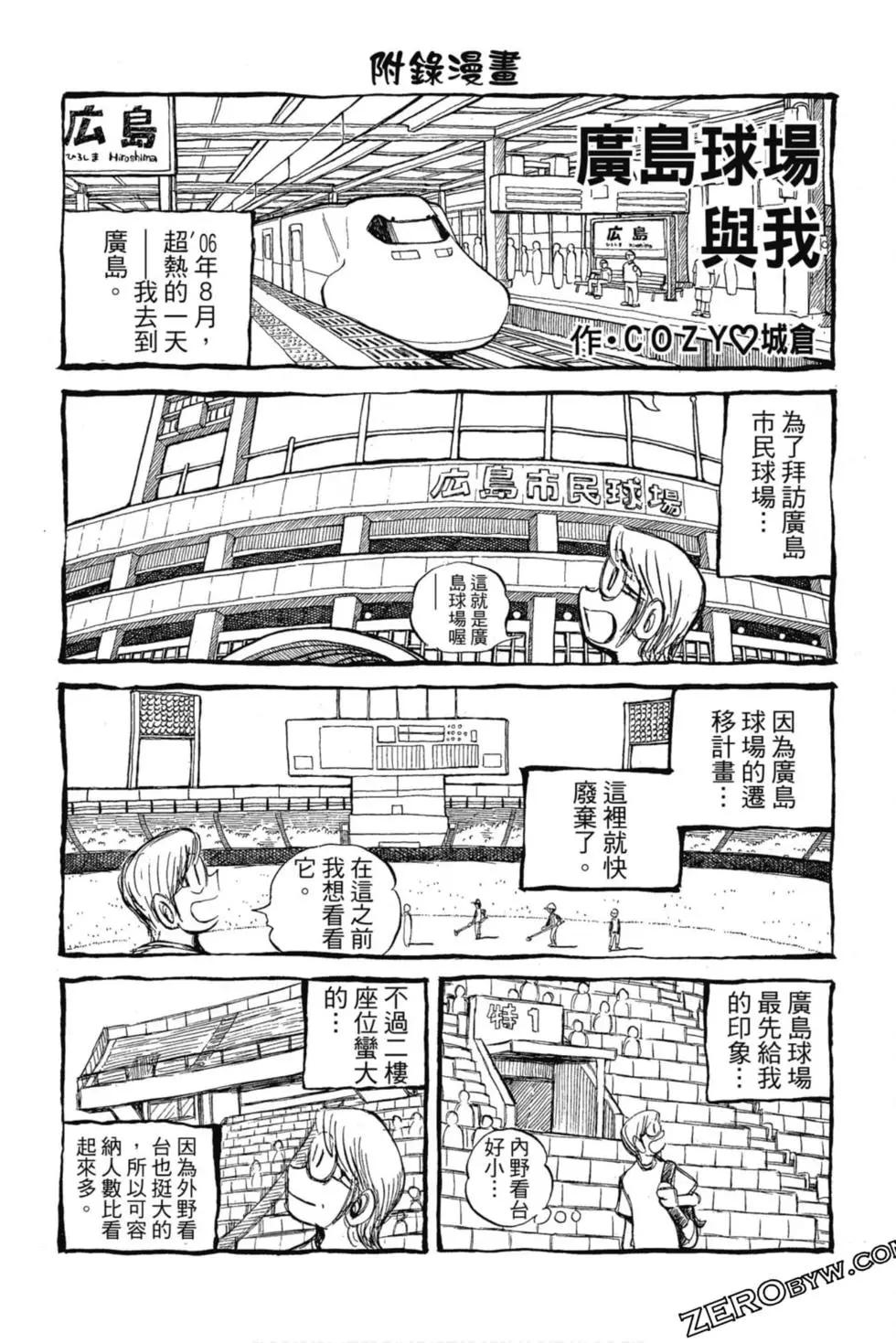 第12卷192