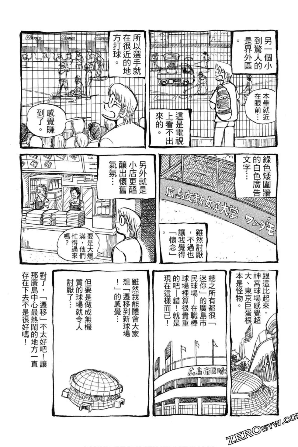 第12卷193