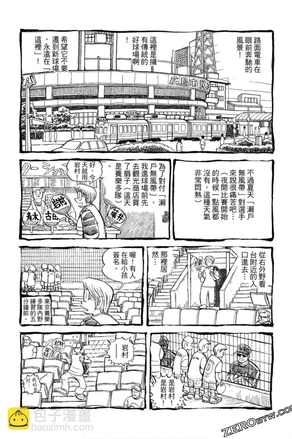 第12卷194