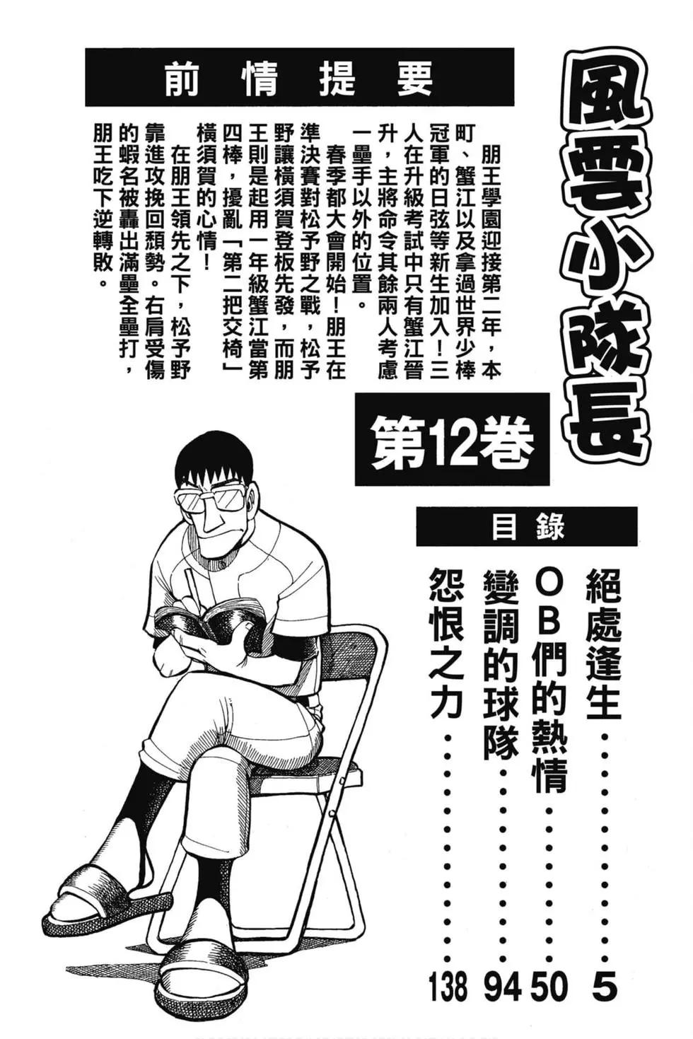 第12卷2