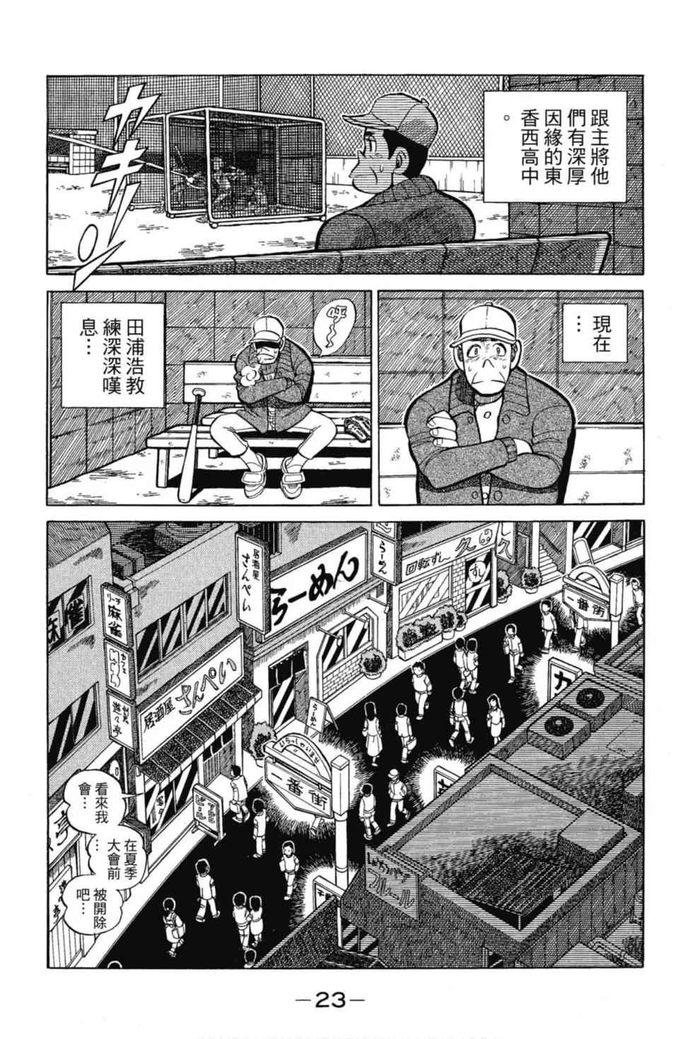 第12卷21